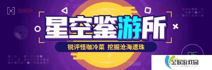 “俗套”的机械战警续作，成为了当下让我射的最爽的FPS