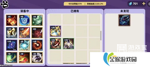 进化幻兽精灵防御流攻略