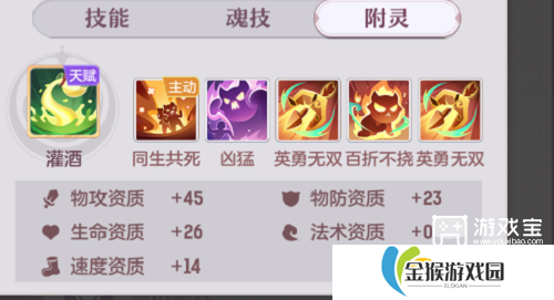 长安幻想坤打书攻略