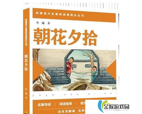 决胜朝鲜攻略秘籍（战略、战术、情报解析及指挥技巧）