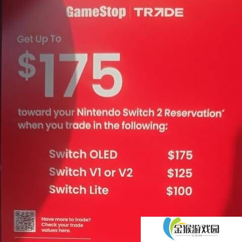Switch 2以旧换新计划曝光：GS最高抵扣175美元！
