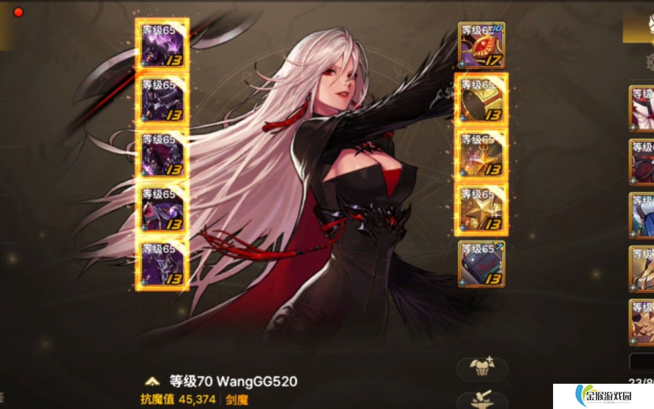 地下城与勇士手游剑魔怎么玩