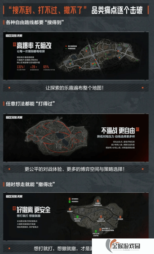 腾讯又一款射击大作《暗区突围：无限》定档！六年磨一剑的决心