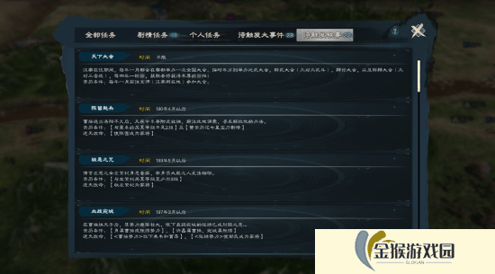 本站