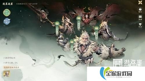 仙剑世界连星迷窟打法攻略