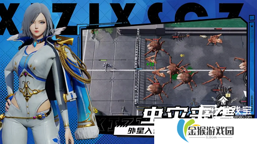 银河战甲血色虫灾关卡攻略