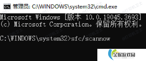 检查系统组件