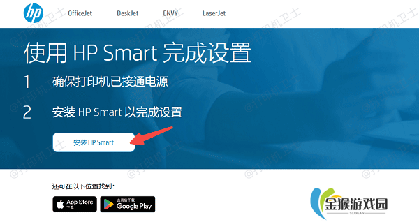 使用厂商扫描软件