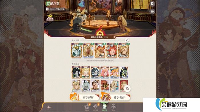 剑与远征启程铁桶阵怎么玩