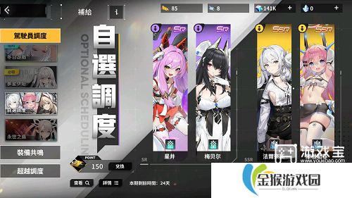 苍雾世界萌新推图阵容攻略