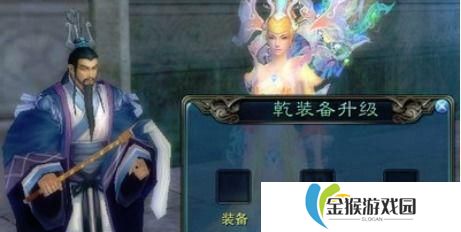 诛仙三乾装备怎么得,揭秘神秘装备的诞生之路