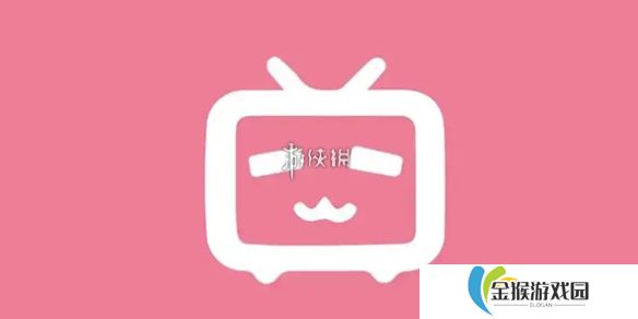 b站年度小会员绿色表情怎么设置-哔哩哔哩年度小会员绿色表情设置方法