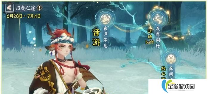 《阴阳师之灵魂歌姬》-让你的歌声唤醒神灵（成为一位神秘的歌姬，穿越于阴阳之间的神话世界）