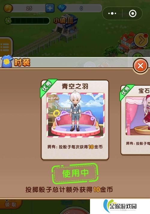 详细阅读:全民小镇众众乐攻略——打造繁荣幸福的理想城市(带你步步为营,建设梦想家园) 全民小镇众众乐攻略——打造繁荣幸福的理想城市(带你步步为营,建设梦想家园)
