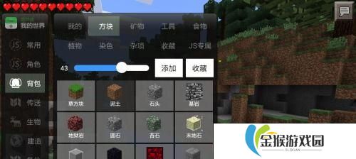 我的世界有什么属性,无尽探险的奥秘解析