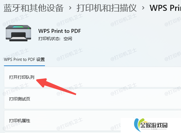 取消后台打印任务，释放内存