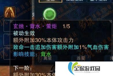 诛仙3怎么提高无视,解锁无视生成，轻松提升战力攻略