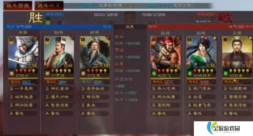 三国志战略版三势阵贾诩怎么玩