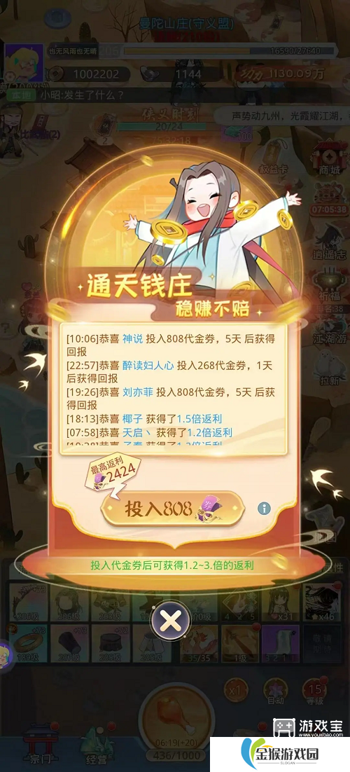 魔境迷宫大冒险鲁班摇奖机刷材料方法