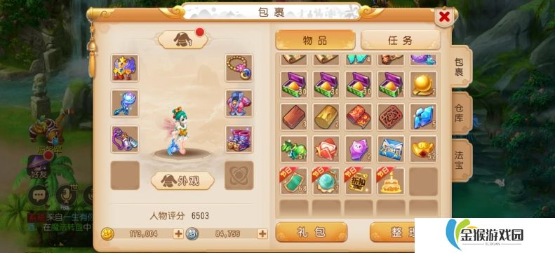 梦幻西游手游平民新手怎么玩