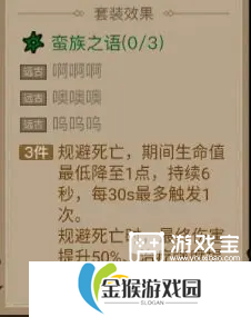 英雄没有闪暗能装备套装攻略
