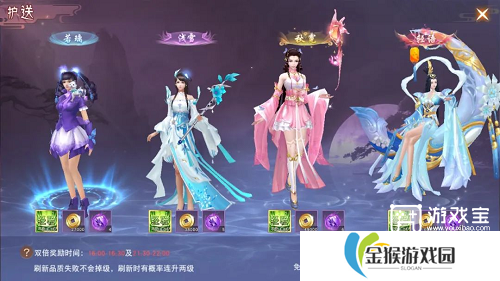 仙梦奇缘新手快速升级攻略