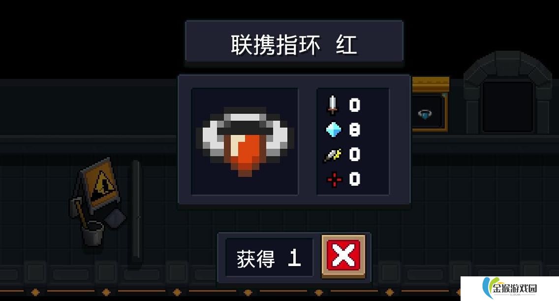 元气骑士指环武器有什么用