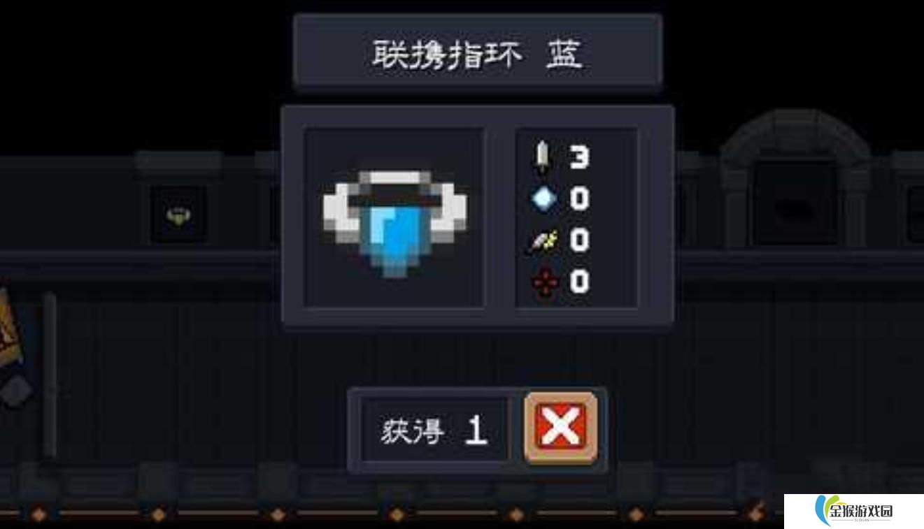 元气骑士指环武器有什么用