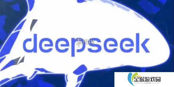 deepseek怎么读-deepseek读法教程