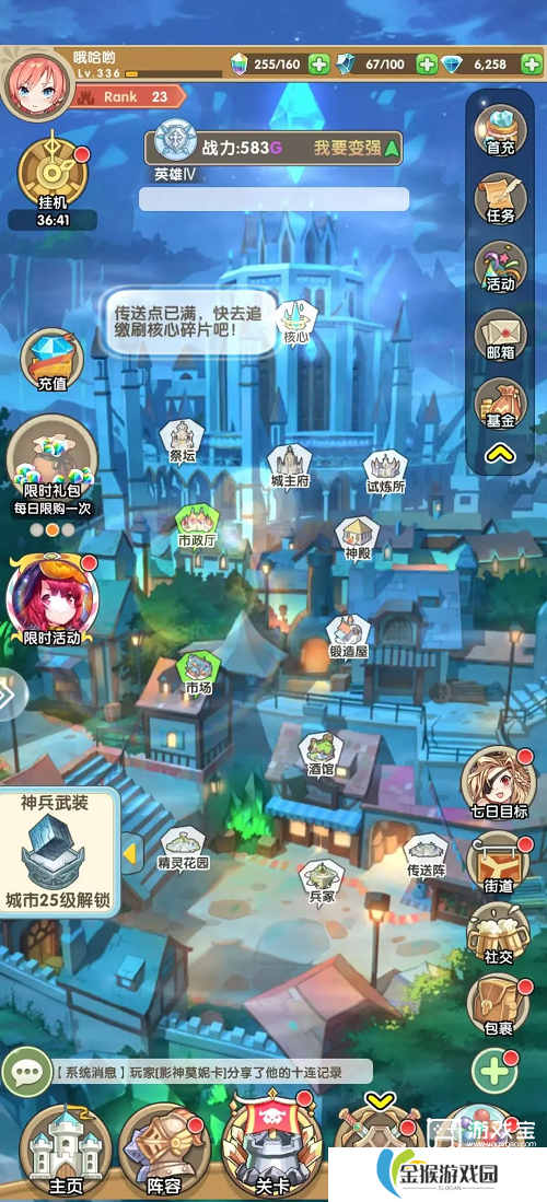 盖亚2200强势随从推荐攻略