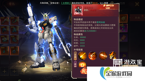 逍遥蜀山阵容搭配攻略