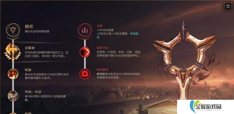 《剑圣英雄出装攻略大全》（揭秘剑圣的最强装备及技巧）