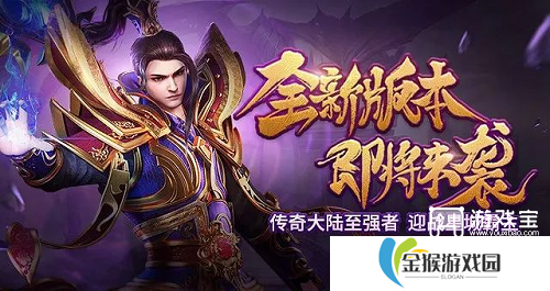 龙腾传世氪金攻略