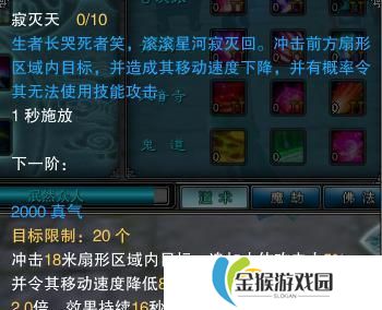 诛仙3飞升需要什么条件,飞升之路：解锁仙途，揭秘飞升必备条件与攻略