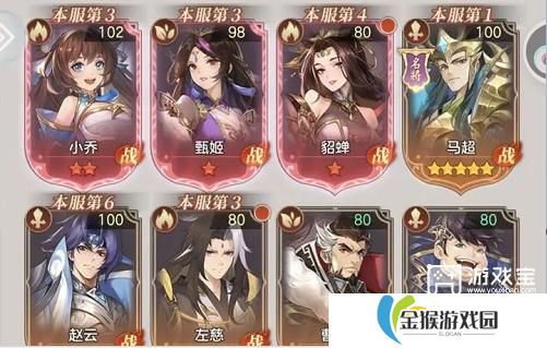幻想名将录平民最强阵容推荐2025