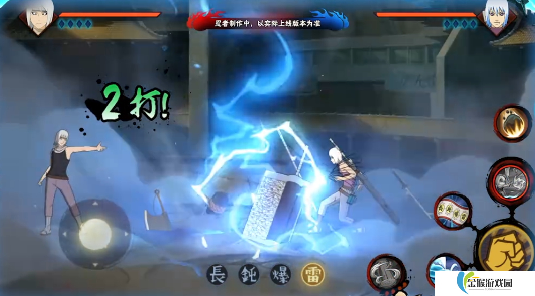火影忍者手游鬼灯满月怎么玩