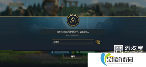 英雄联盟手游名字大全稀有2025