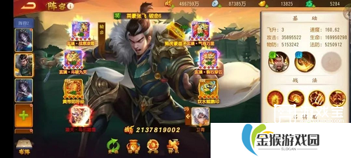 九梦仙域全套配方图鉴攻略