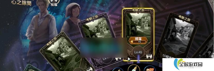 《苍之骑士团2》预抽卡攻略（如何选出最优抽卡方式）