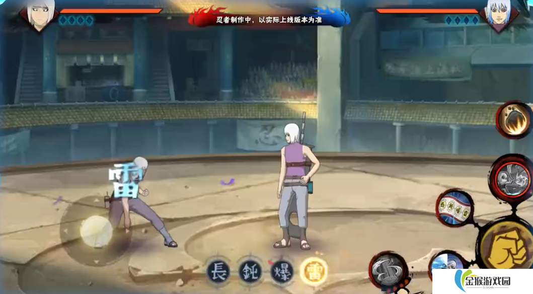 火影忍者手游鬼灯满月怎么玩
