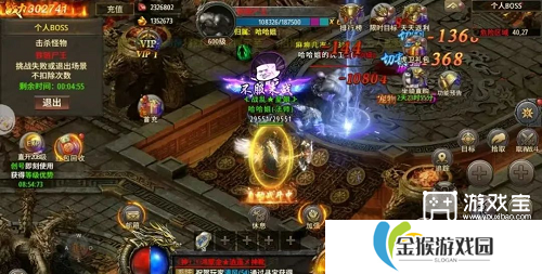 烈火一刀职业打造攻略