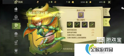 龙之谷世界1到5级升级攻略