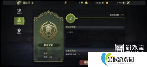龙之谷世界1到5级升级攻略