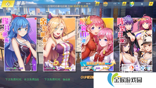 无双小师妹新手玩法攻略