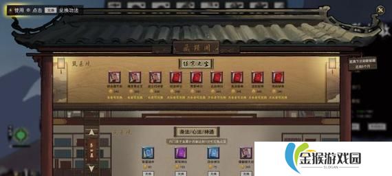 鬼谷八荒御龙山庄玩法技巧详解（从宗门加入到资源获取，全方位掌握御龙山庄玩法技巧！）