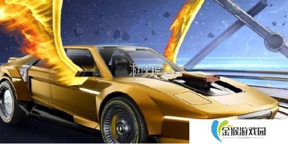 和平精英星域圣驾多少钱-和平精英星域圣驾皮肤保底价格