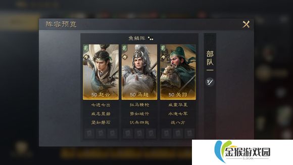 三国谋定天下无双骑怎么玩