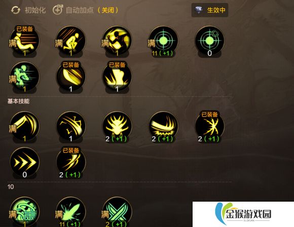 地下城与勇士手游剑豪怎么加点
