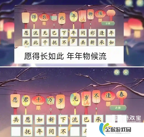 dnf手游断桥幽梦第七章答案攻略