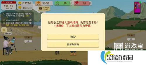 我独自生活萌新前期攻略